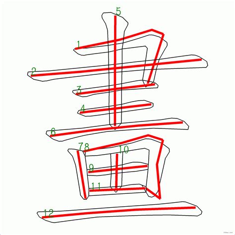 筆畫22的字|22劃的字 22畫的字